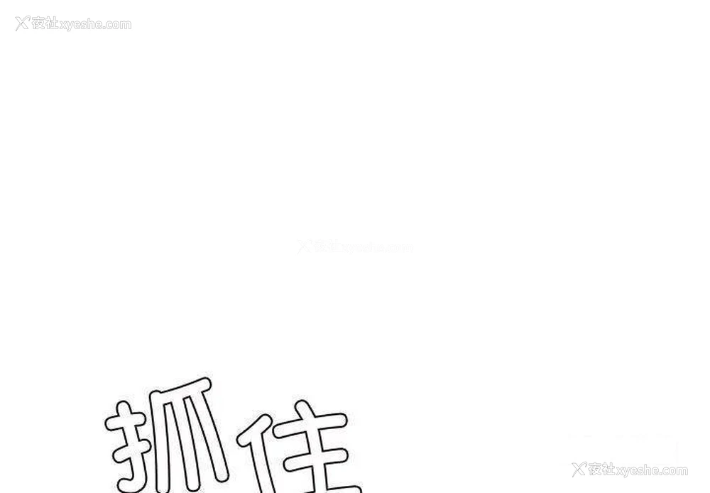 1P - 我的专属老师