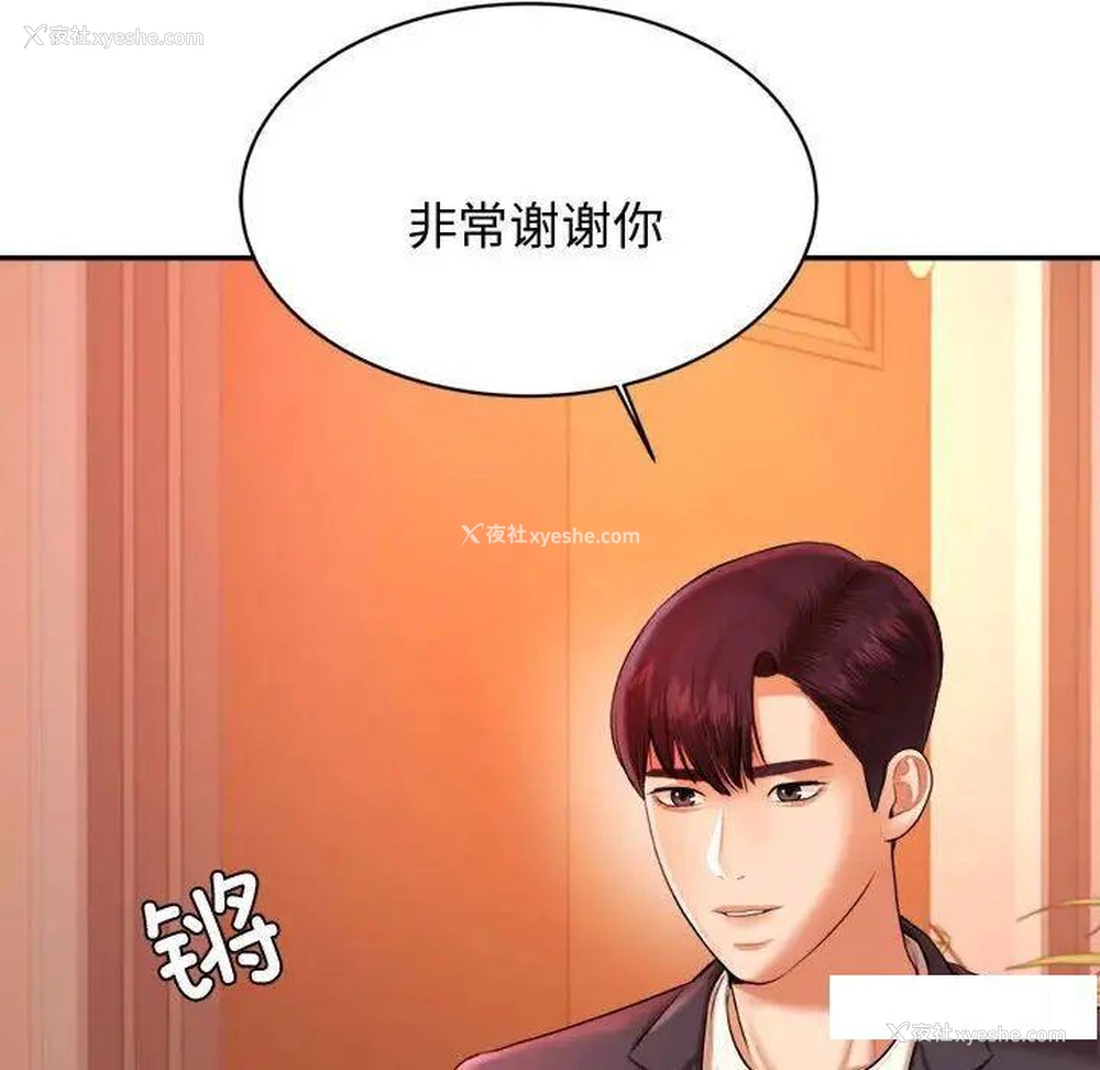 205P - 我的专属老师