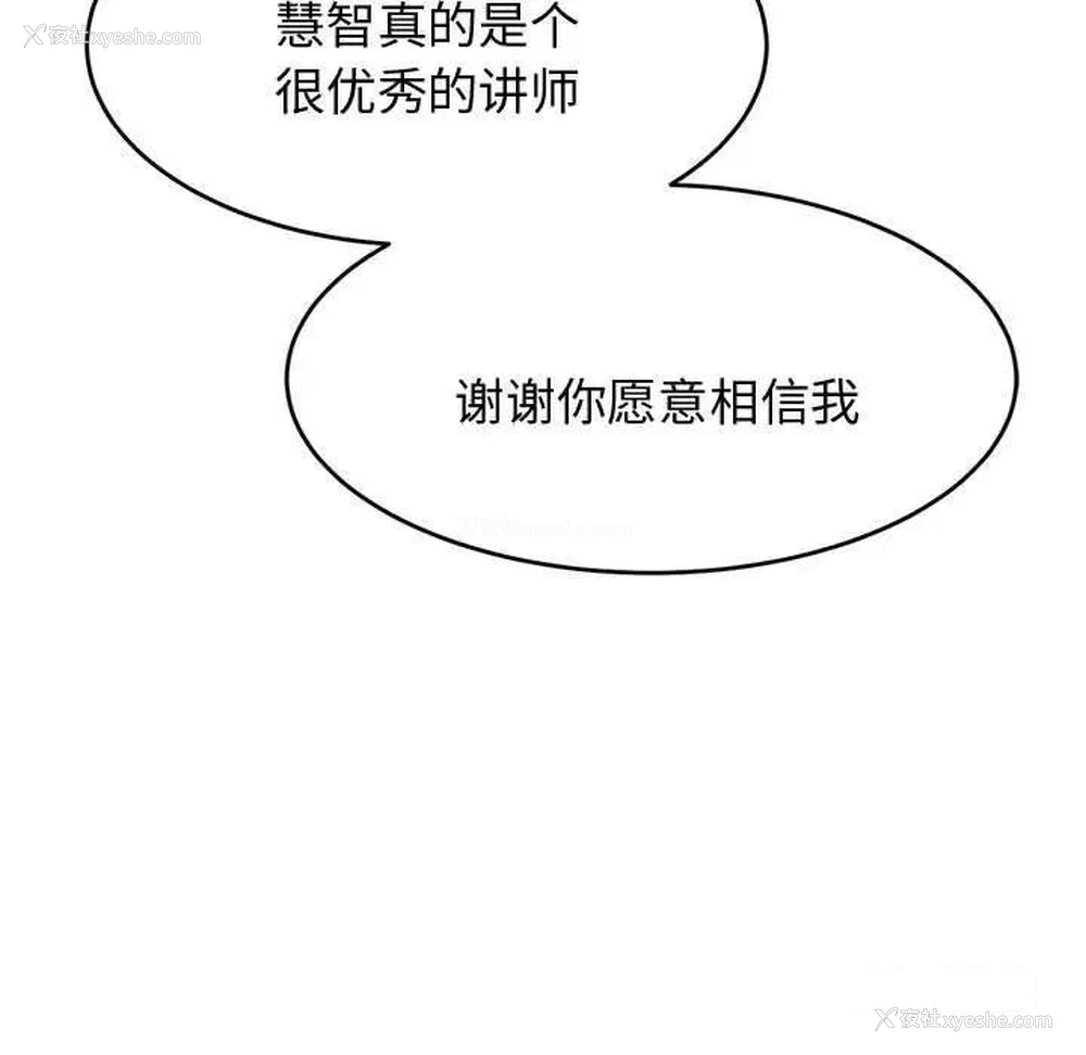 207P - 我的专属老师