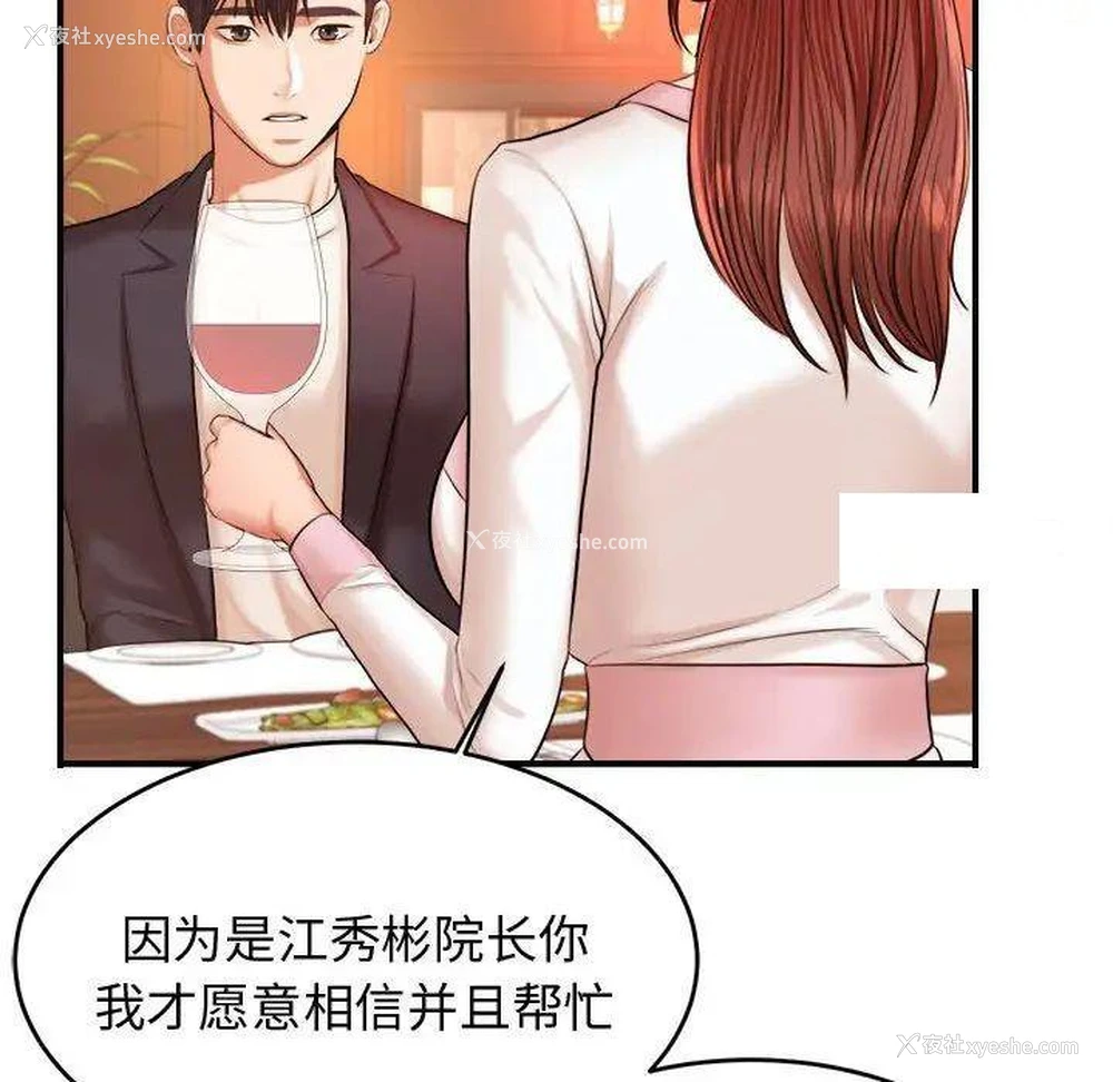 211P - 我的专属老师