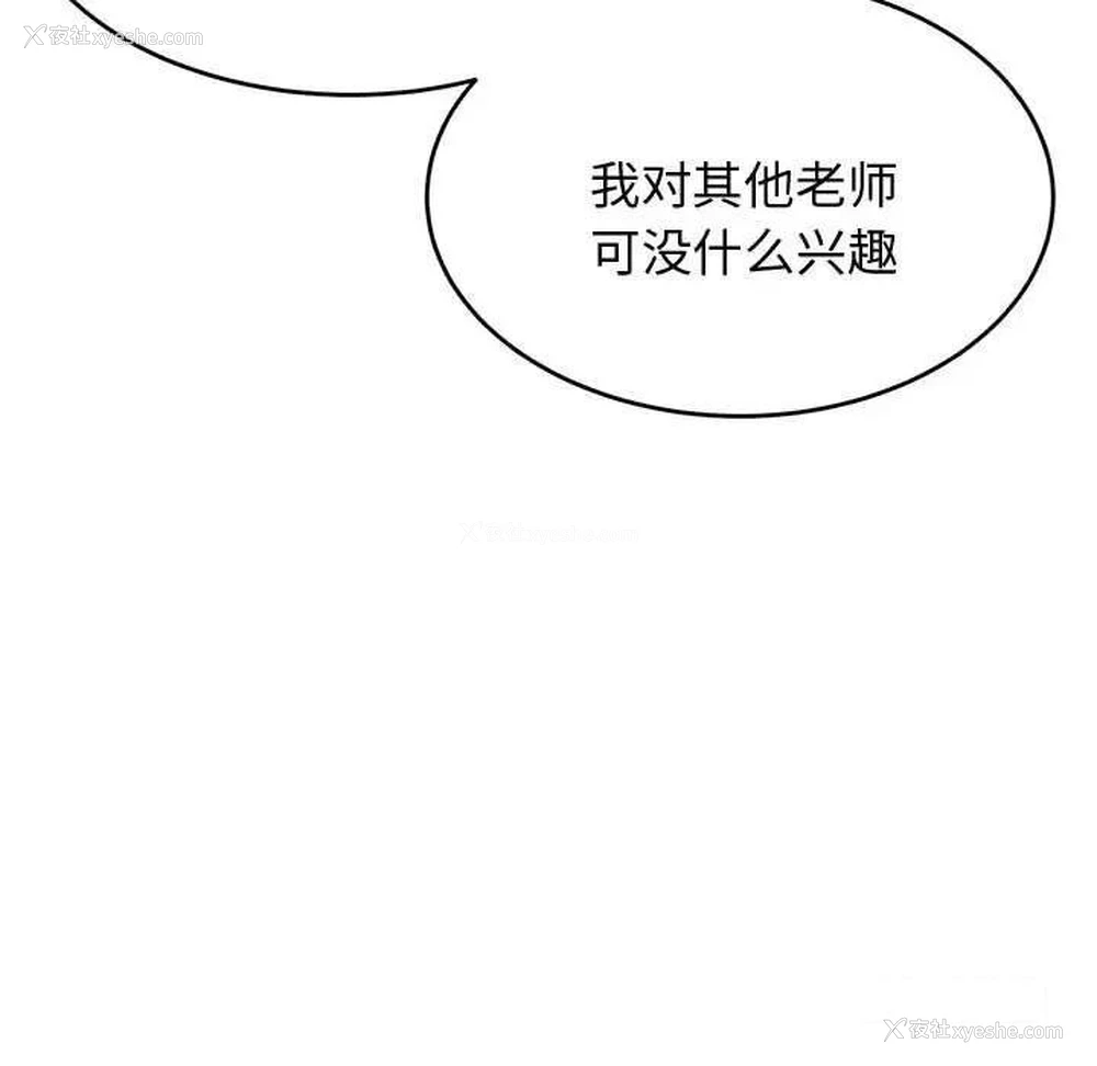 212P - 我的专属老师