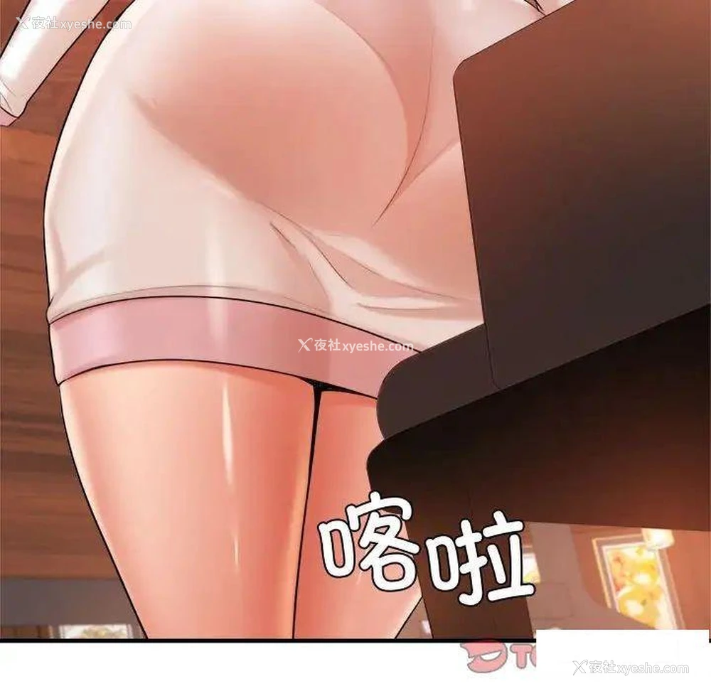 214P - 我的专属老师