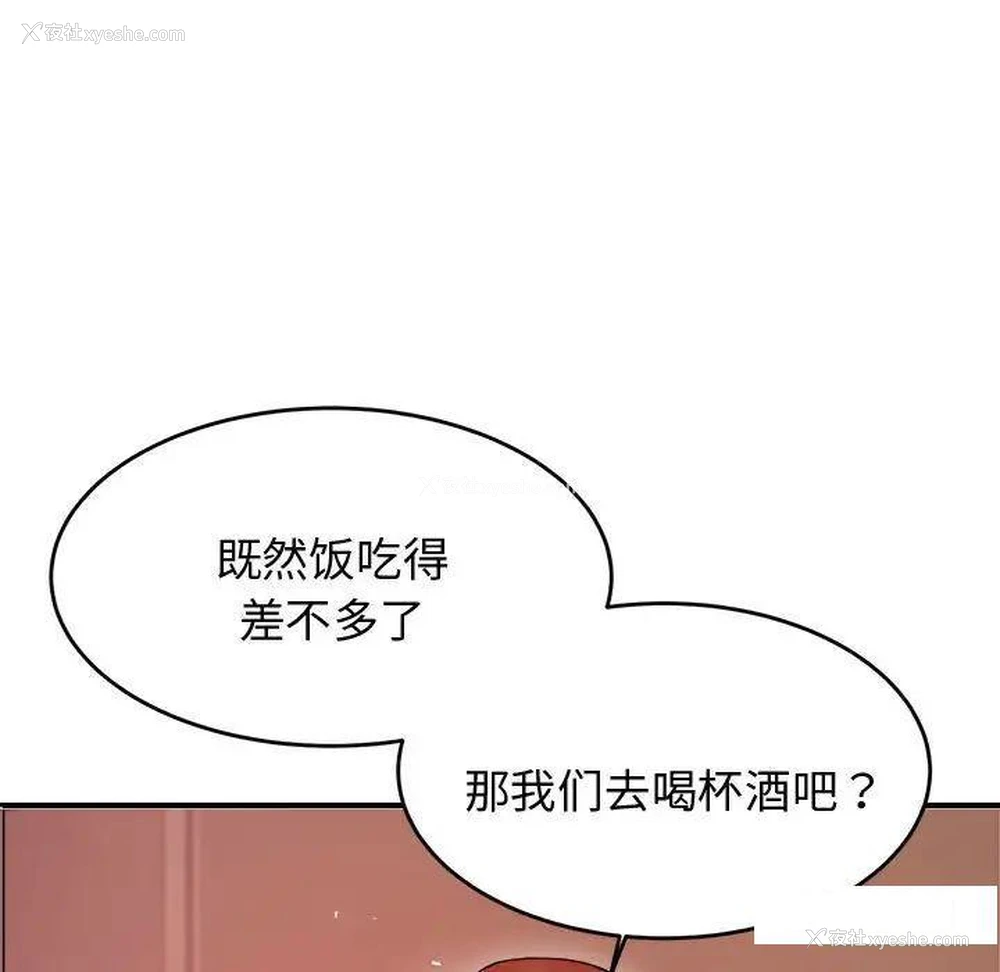 215P - 我的专属老师