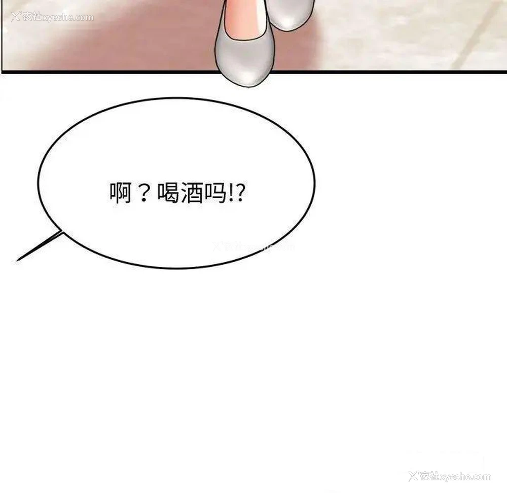 219P - 我的专属老师