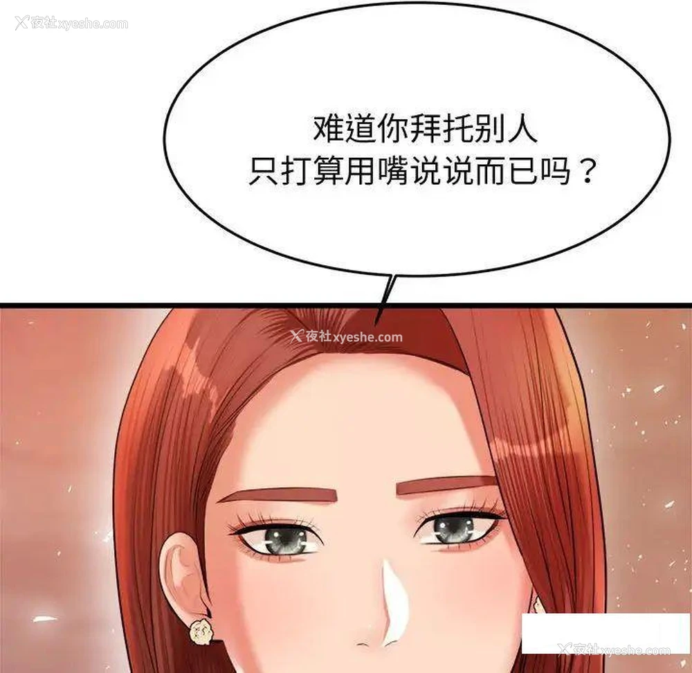 220P - 我的专属老师