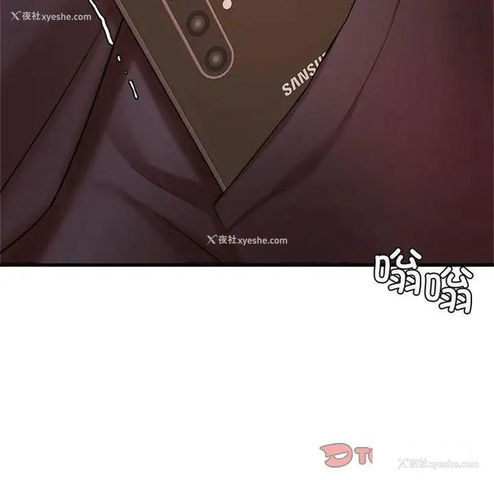 234P - 我的专属老师