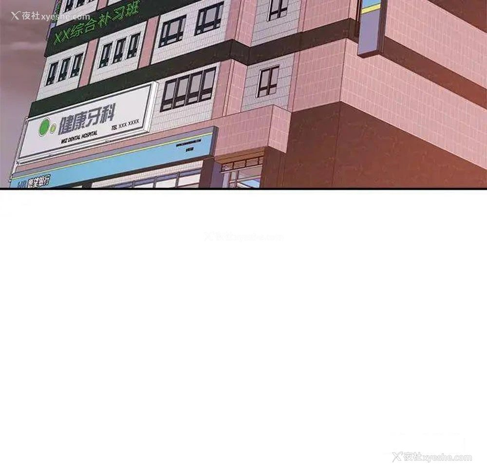 24P - 我的专属老师