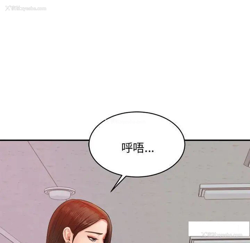 35P - 我的专属老师