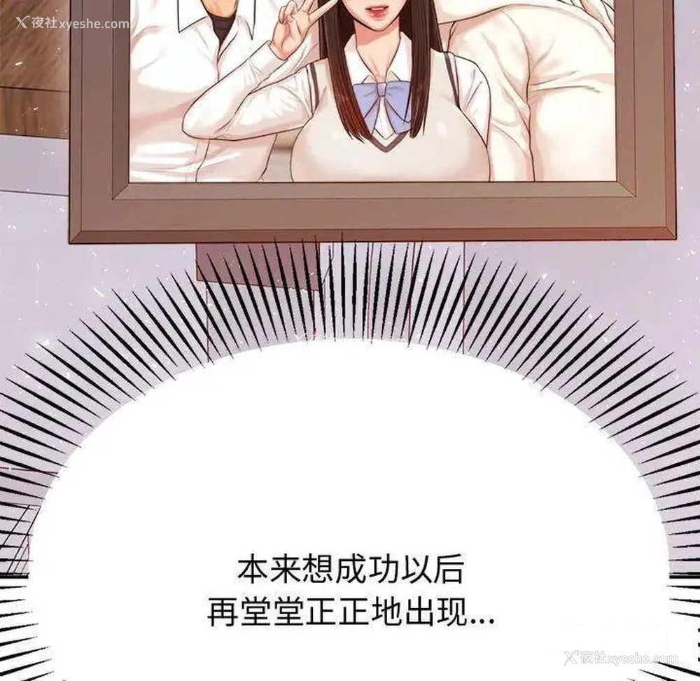 40P - 我的专属老师