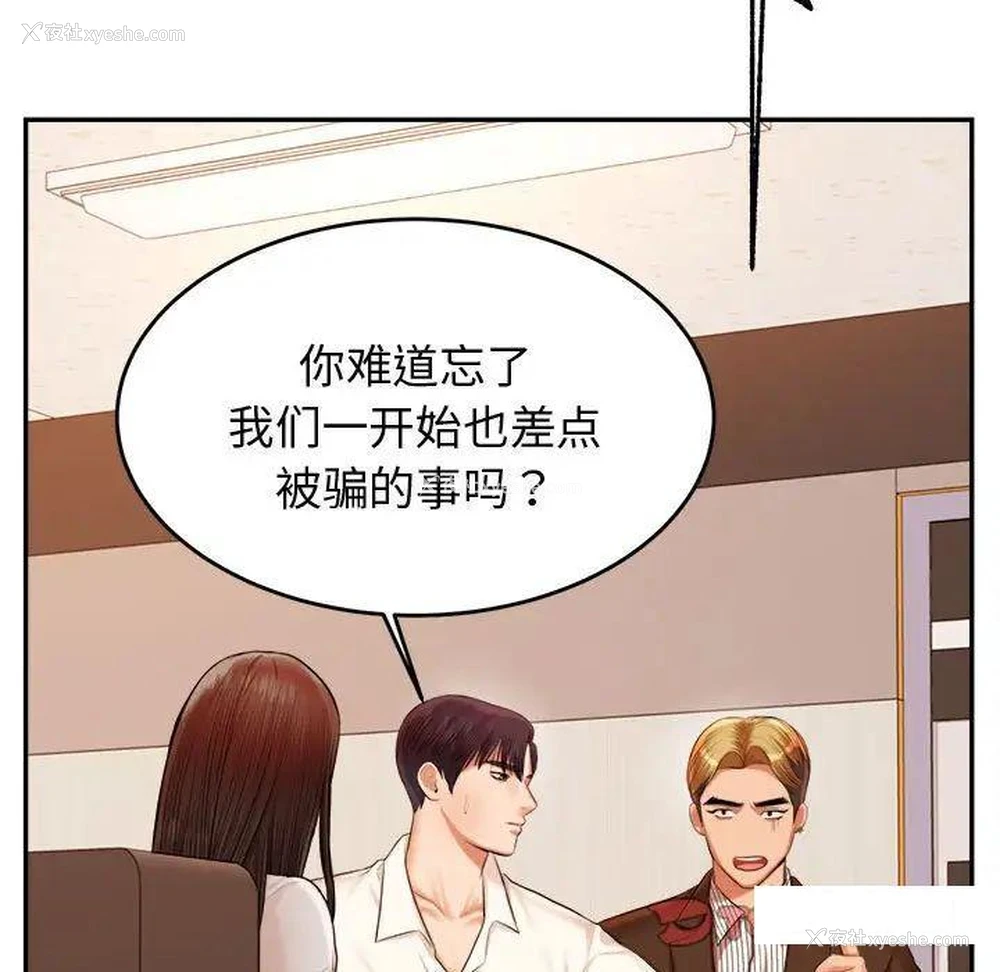 49P - 我的专属老师