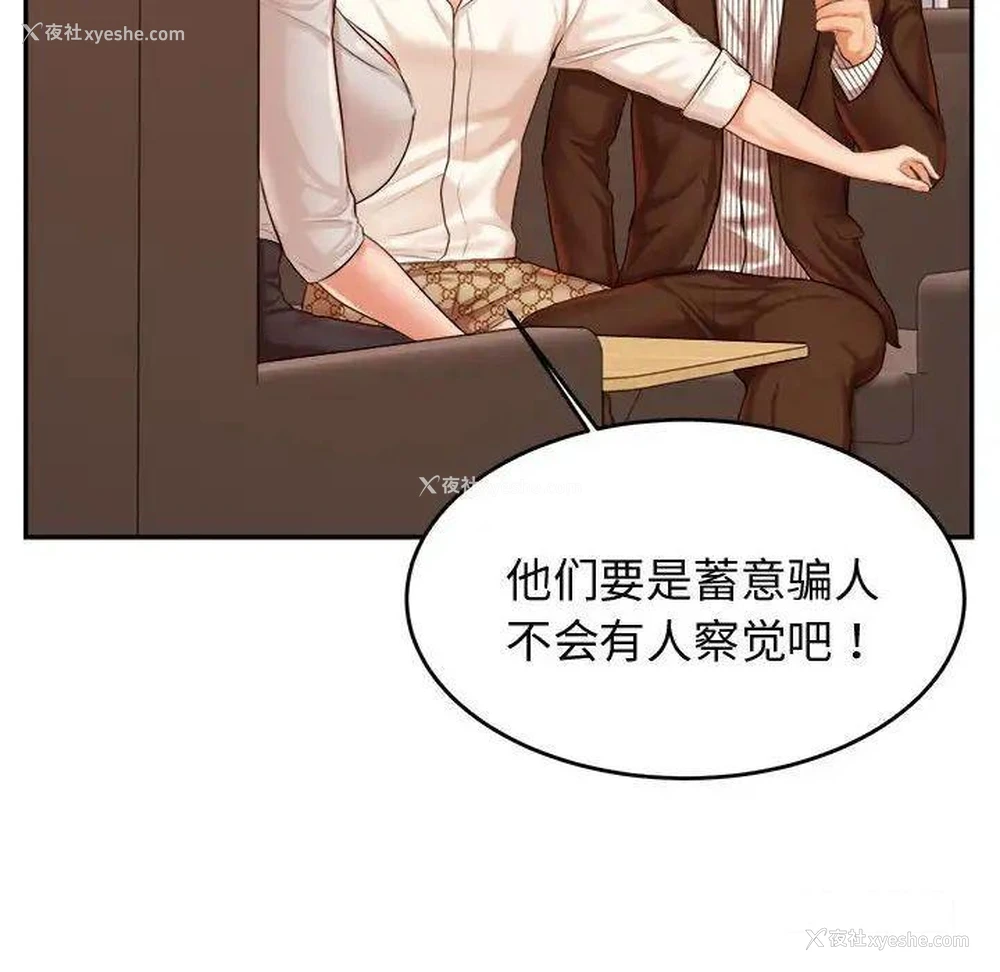50P - 我的专属老师