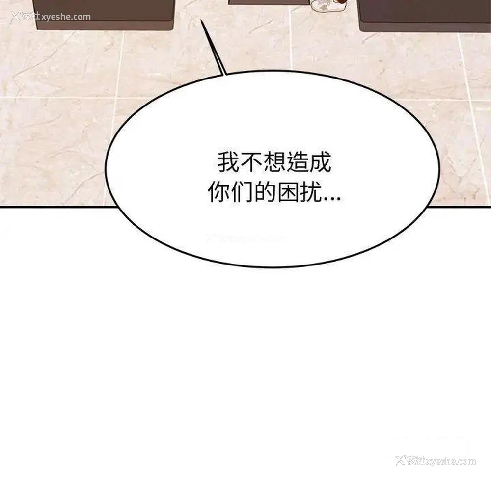 60P - 我的专属老师