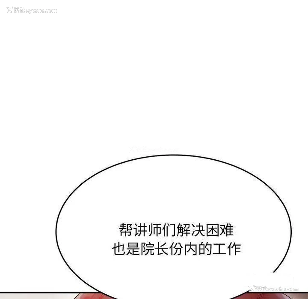 61P - 我的专属老师