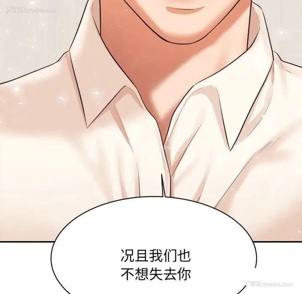 63P - 我的专属老师