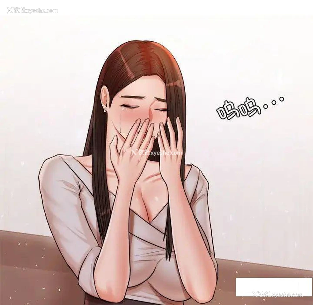 66P - 我的专属老师