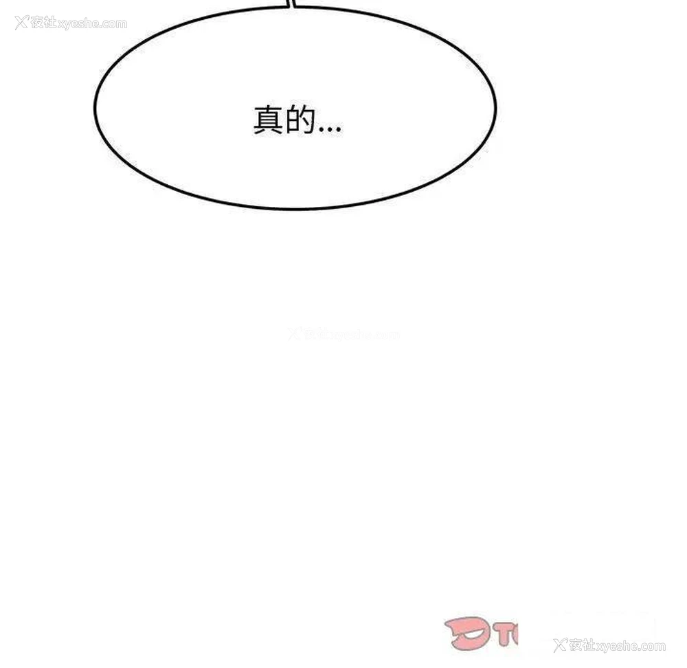 69P - 我的专属老师