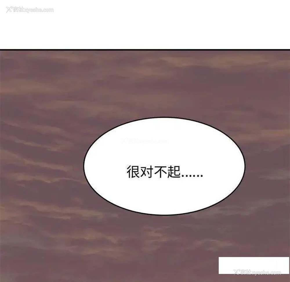 70P - 我的专属老师