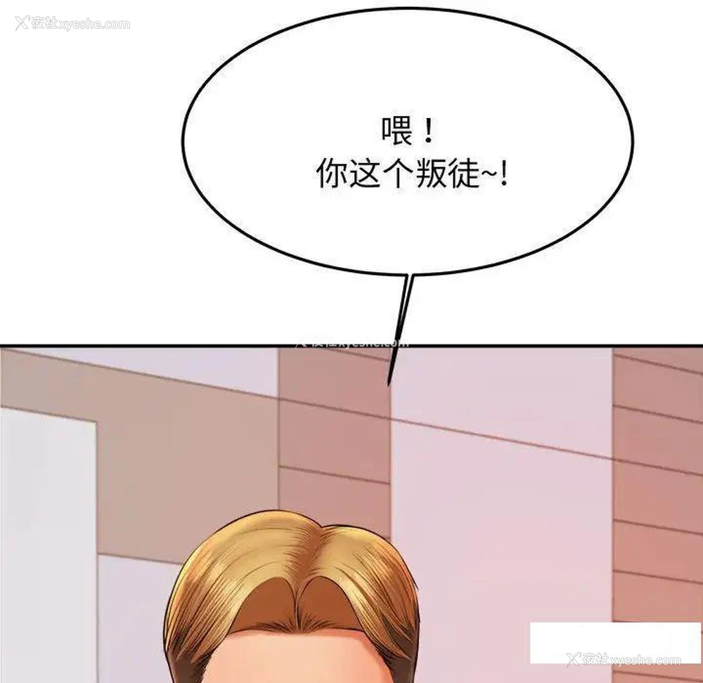 78P - 我的专属老师