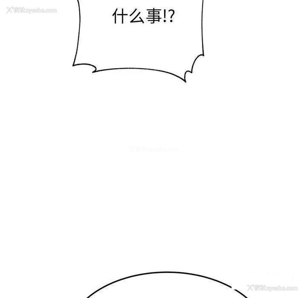 87P - 我的专属老师