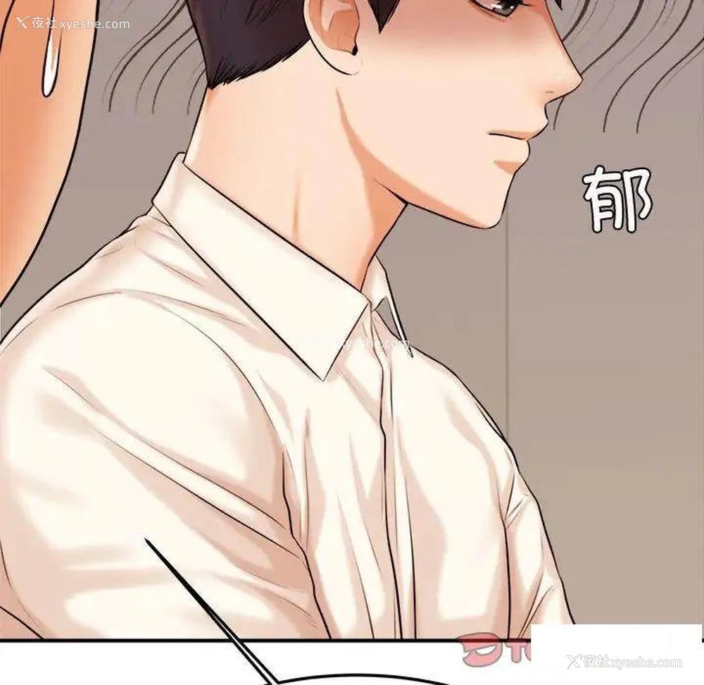 89P - 我的专属老师