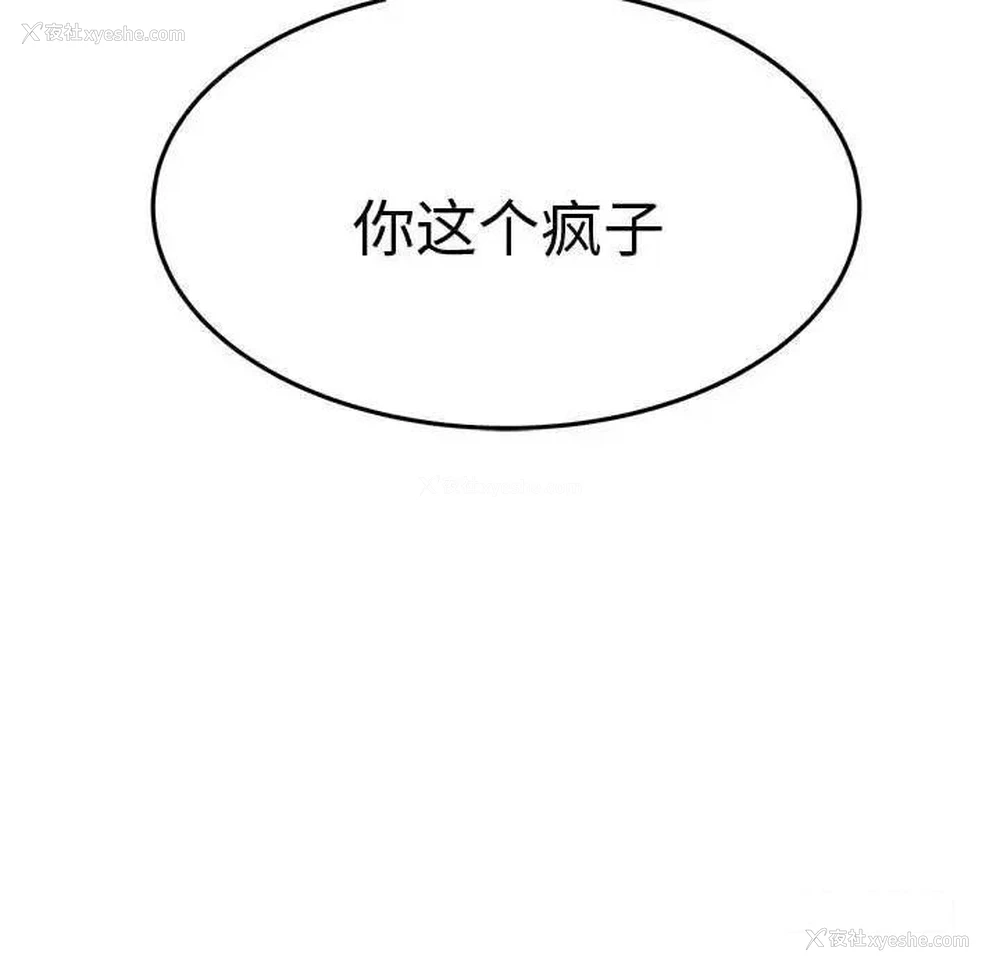 90P - 我的专属老师