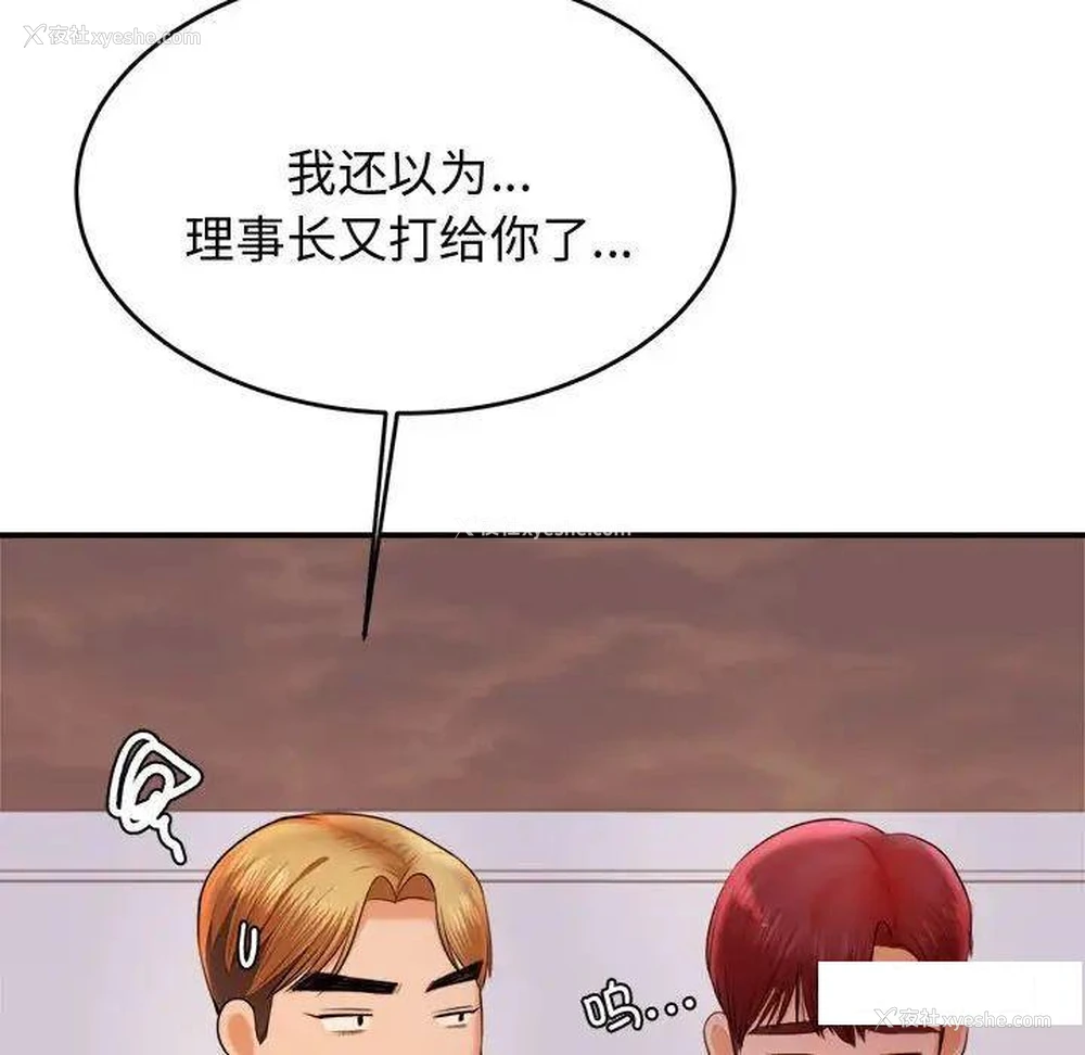 92P - 我的专属老师
