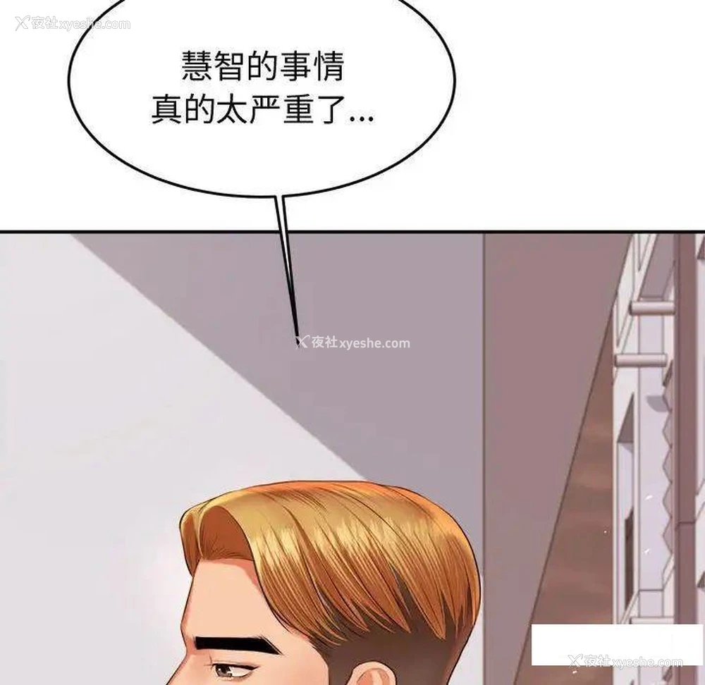 95P - 我的专属老师