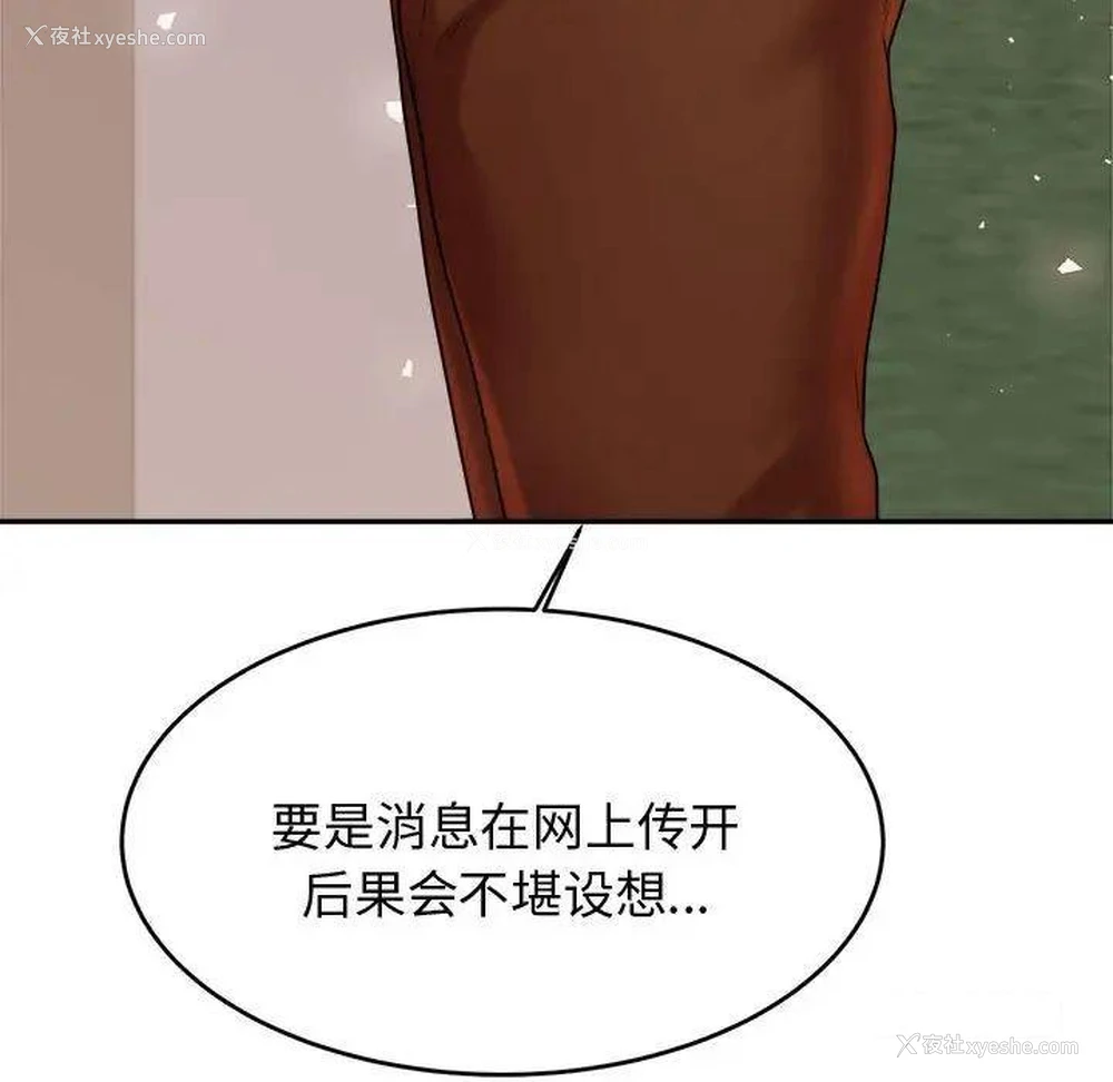98P - 我的专属老师
