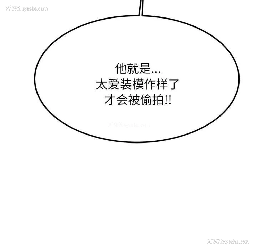103P - 我的专属老师