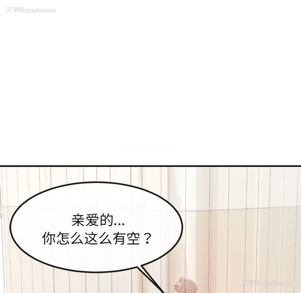 107P - 我的专属老师