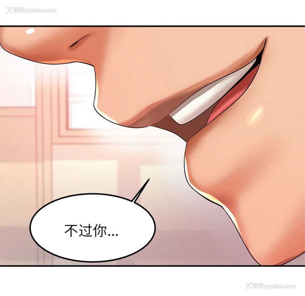 10P - 我的专属老师