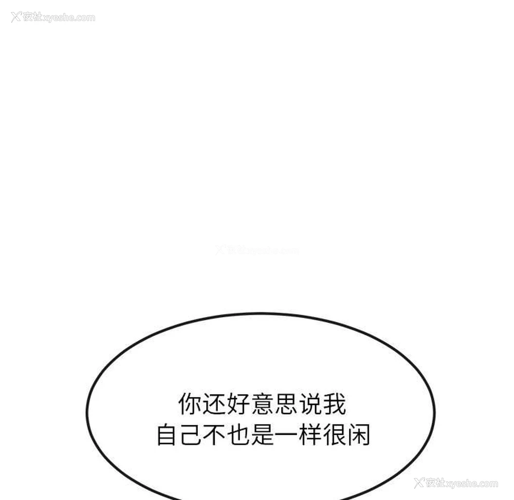 109P - 我的专属老师