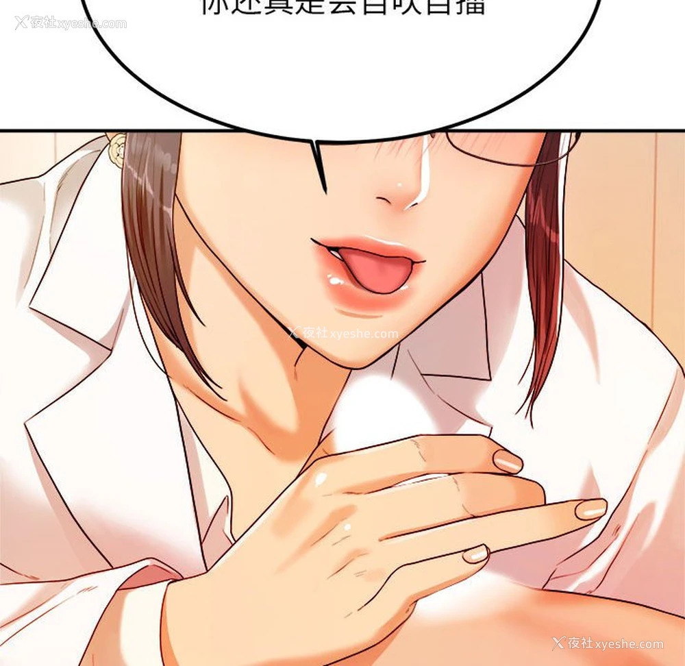 119P - 我的专属老师