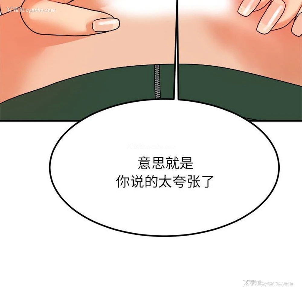 122P - 我的专属老师