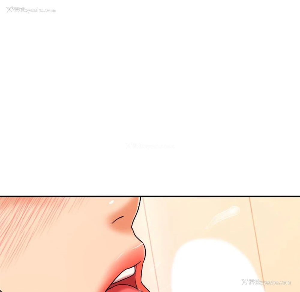 123P - 我的专属老师