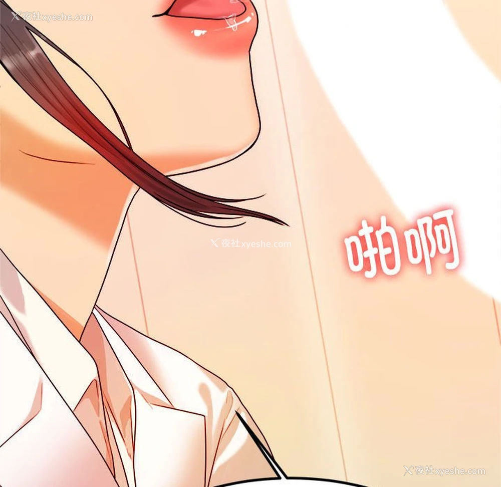124P - 我的专属老师