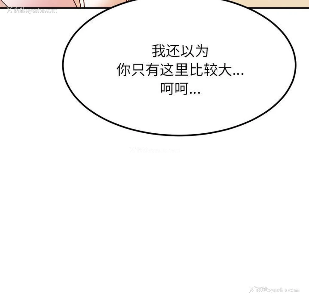 125P - 我的专属老师