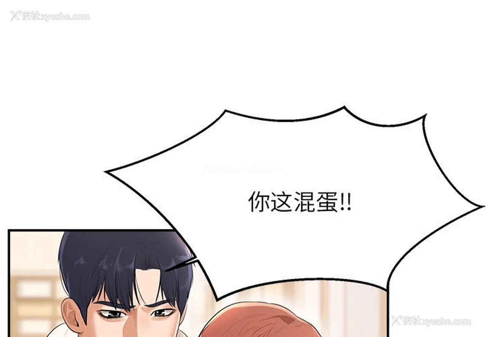 1P - 我的专属老师