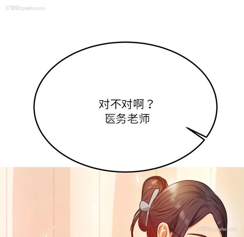 131P - 我的专属老师