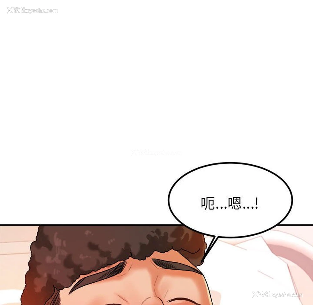 140P - 我的专属老师