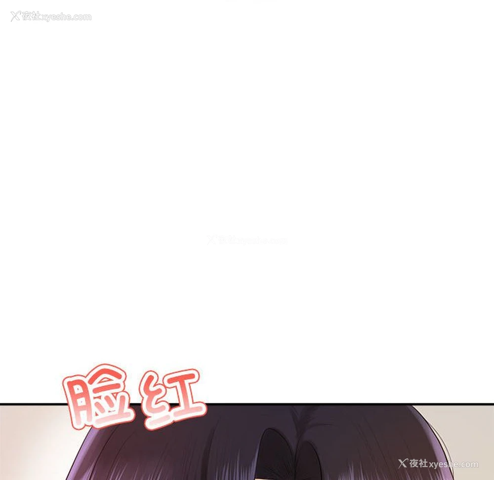 14P - 我的专属老师