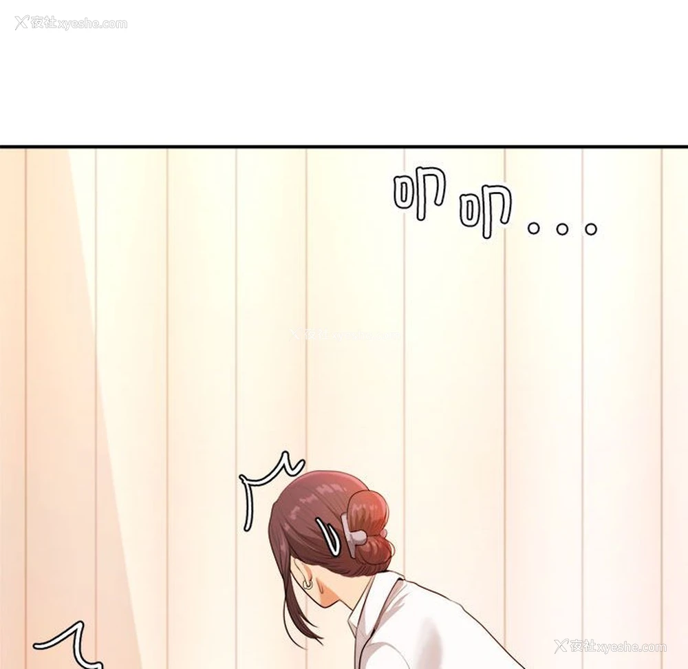 150P - 我的专属老师