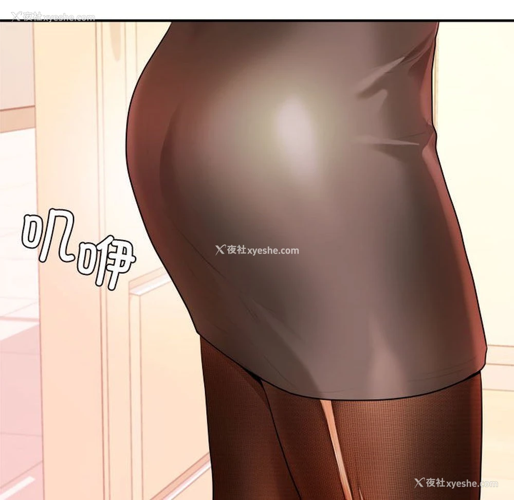 153P - 我的专属老师