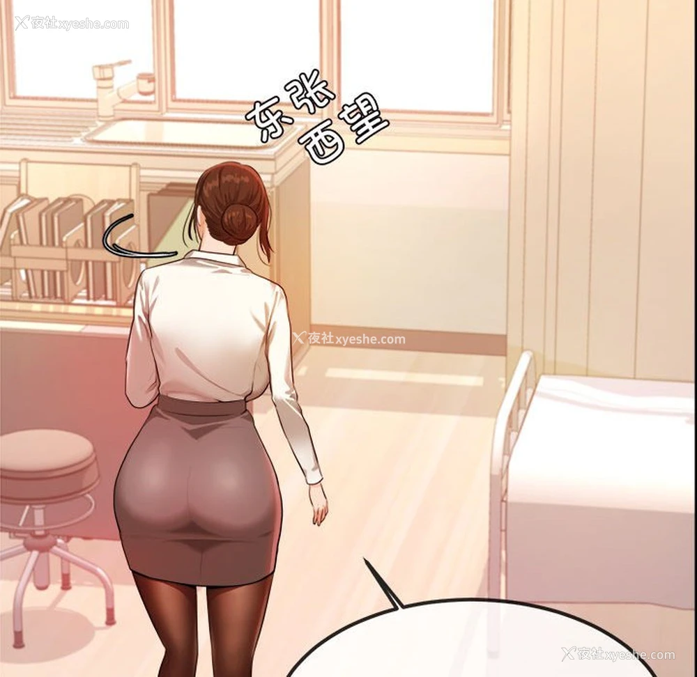 155P - 我的专属老师