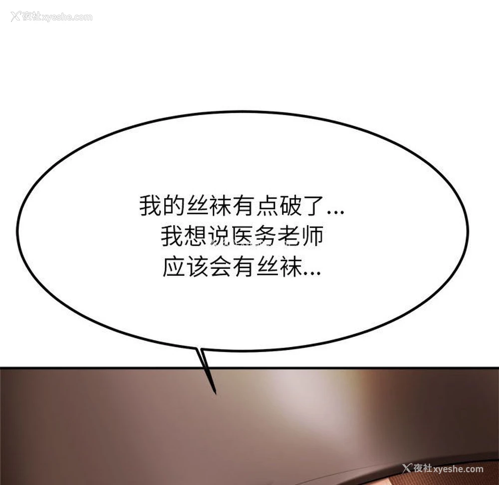 159P - 我的专属老师
