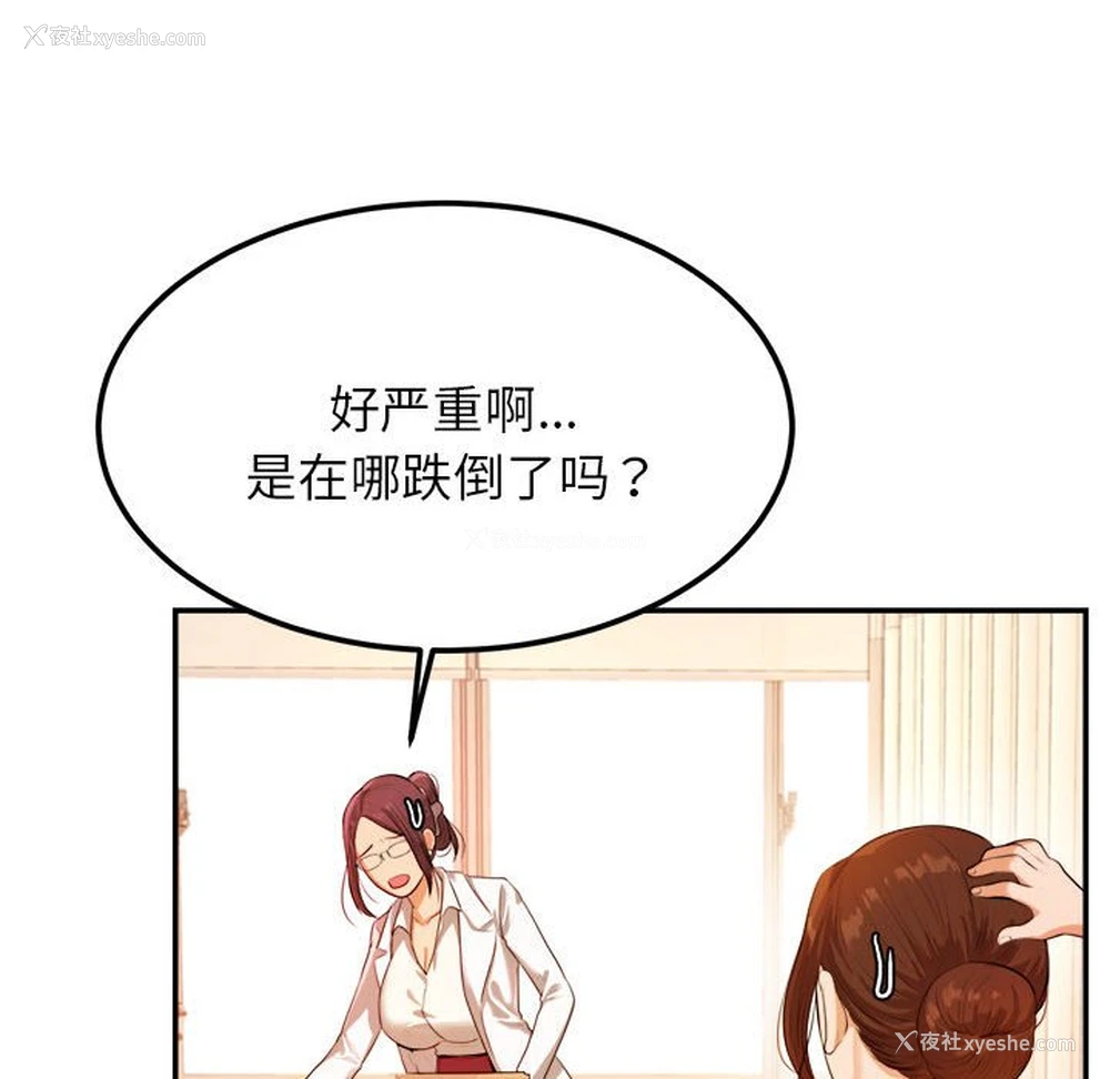 162P - 我的专属老师