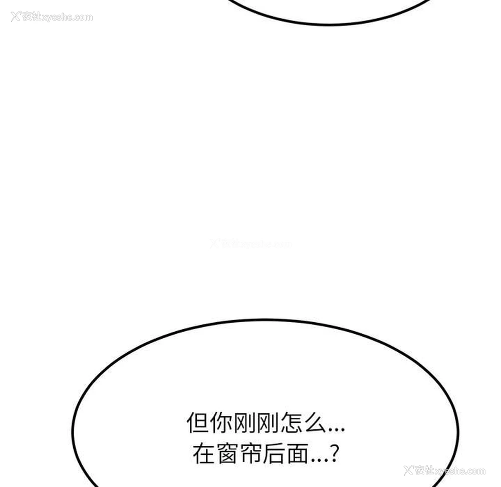 164P - 我的专属老师