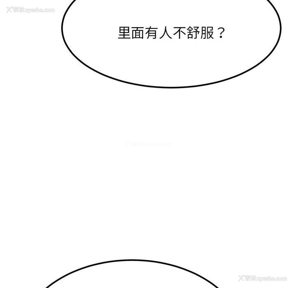 169P - 我的专属老师