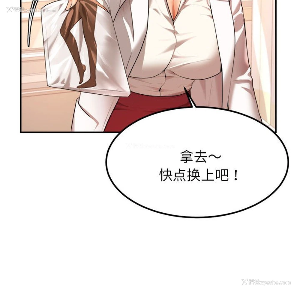 171P - 我的专属老师