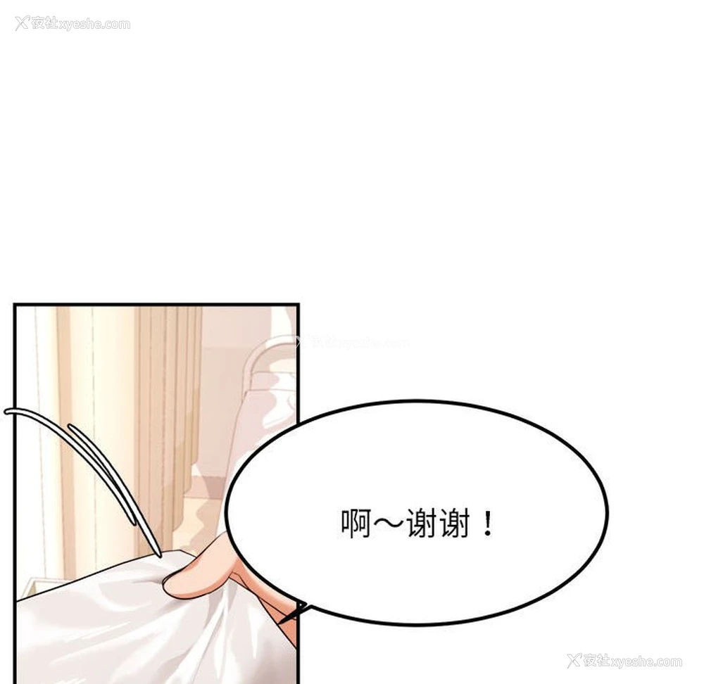 172P - 我的专属老师